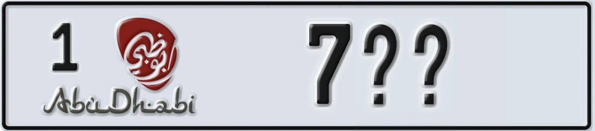 UAE License Plate Abu Dhabi 1 7XX
