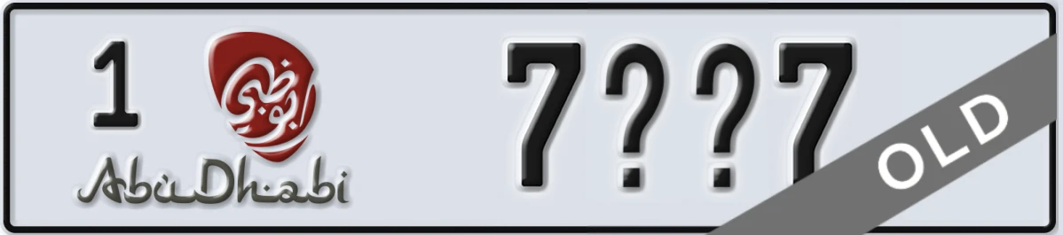 UAE License Plate Abu Dhabi 1 7XX7