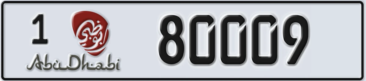 UAE License Plate Abu Dhabi 1 80009