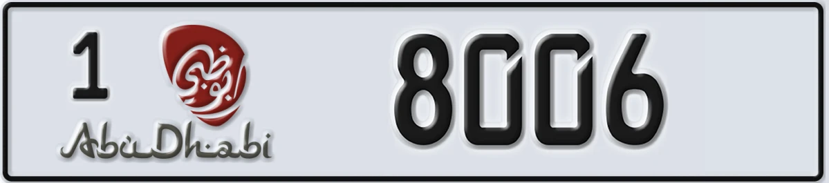 UAE License Plate Abu Dhabi 1 8006