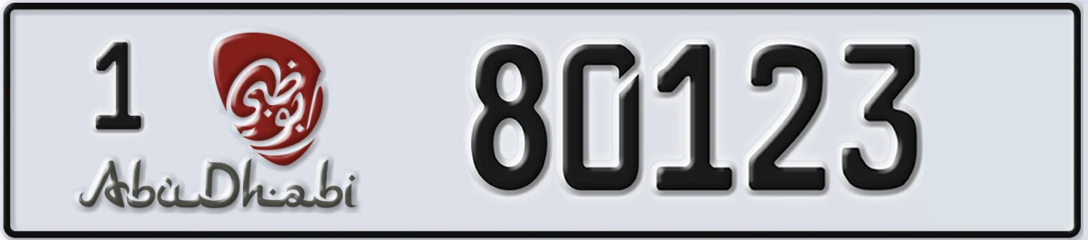UAE License Plate Abu Dhabi 1 80123