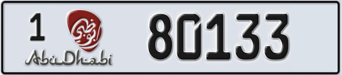 UAE License Plate Abu Dhabi 1 80133