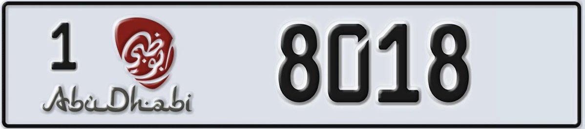 UAE License Plate Abu Dhabi 1 8018