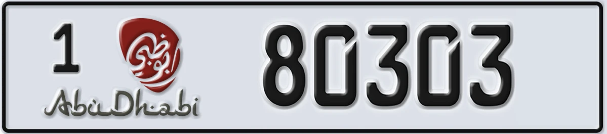 UAE License Plate Abu Dhabi 1 80303