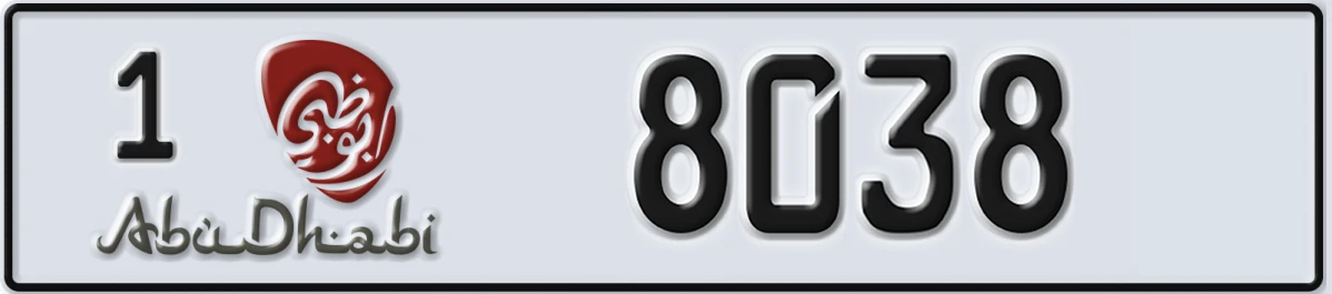 UAE License Plate Abu Dhabi 1 8038