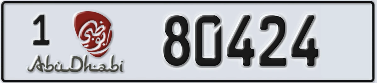 UAE License Plate Abu Dhabi 1 80424