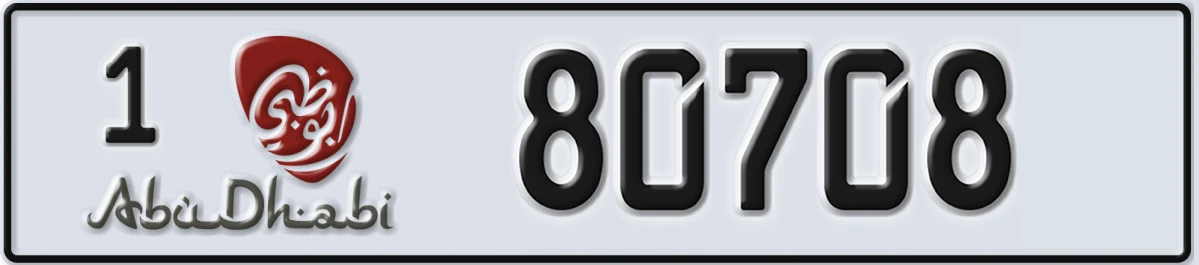 UAE License Plate Abu Dhabi 1 80708