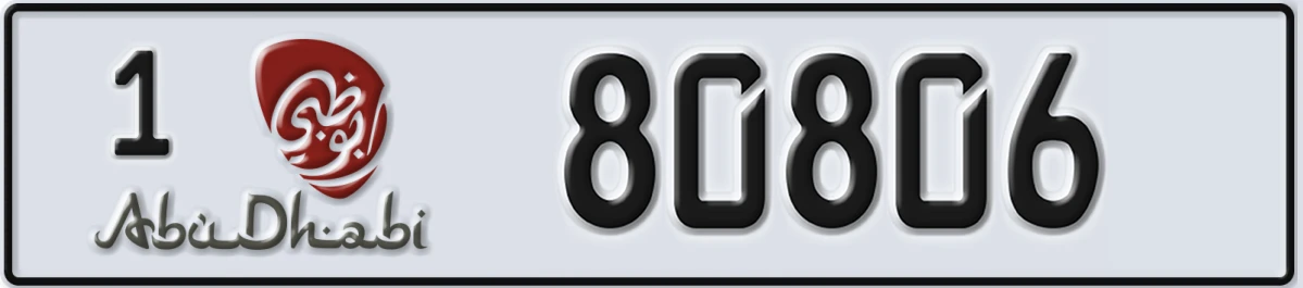 UAE License Plate Abu Dhabi 1 80806