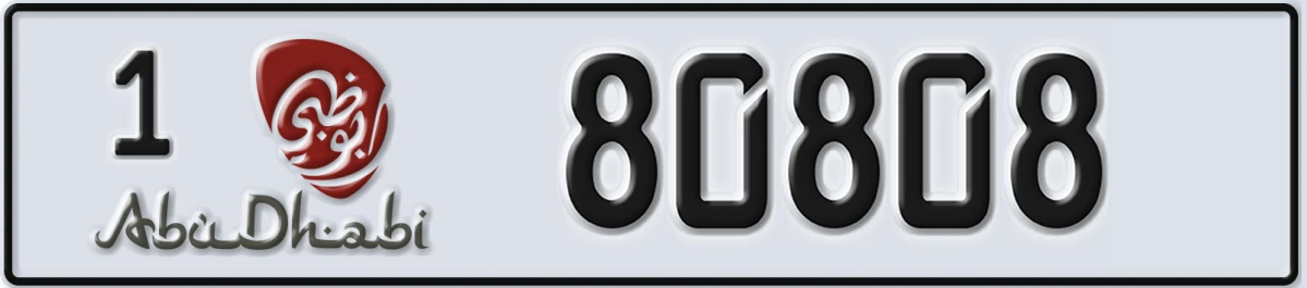 UAE License Plate Abu Dhabi 1 80808