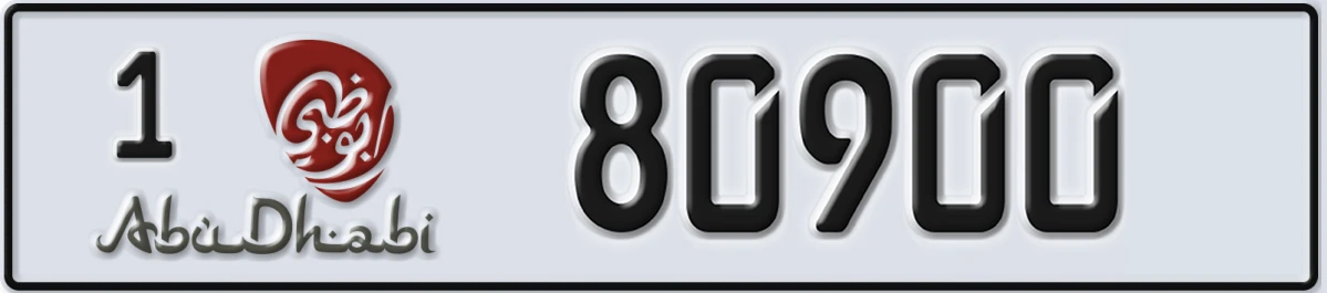 UAE License Plate Abu Dhabi 1 80900