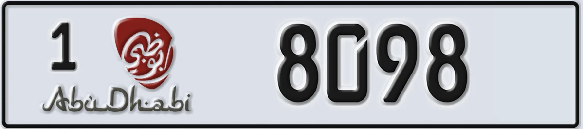 UAE License Plate Abu Dhabi 1 8098