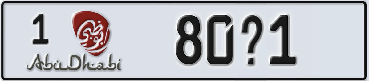 UAE License Plate Abu Dhabi 1 80X1