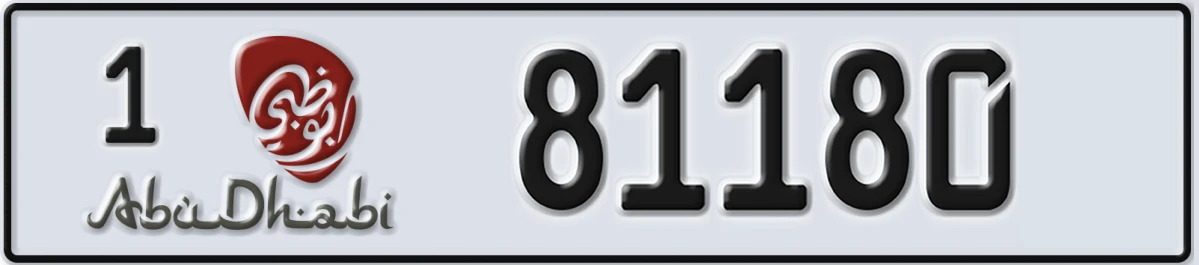 UAE License Plate Abu Dhabi 1 81180