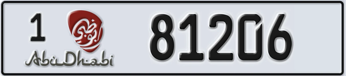 UAE License Plate Abu Dhabi 1 81206