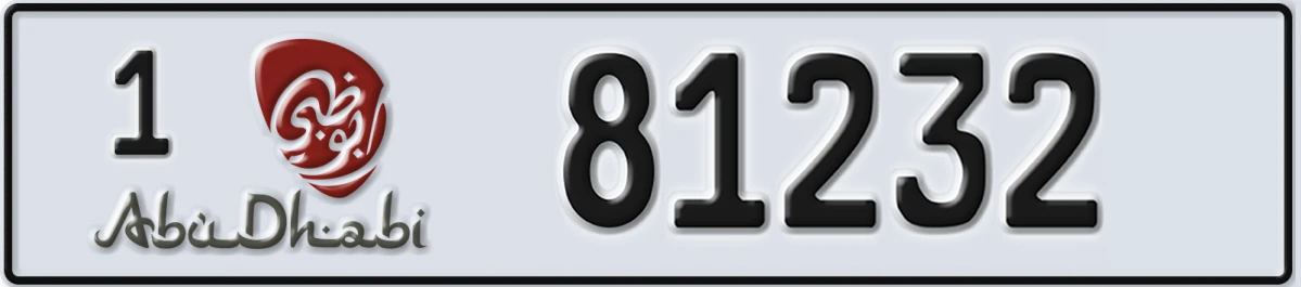 UAE License Plate Abu Dhabi 1 81232