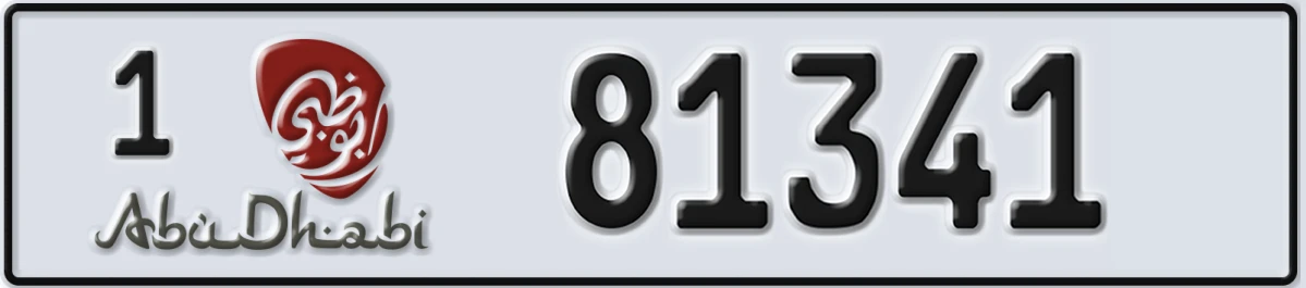 UAE License Plate Abu Dhabi 1 81341