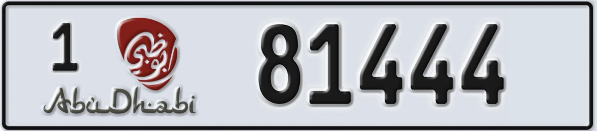 UAE License Plate Abu Dhabi 1 81444