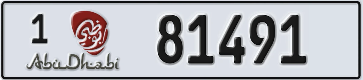 UAE License Plate Abu Dhabi 1 81491