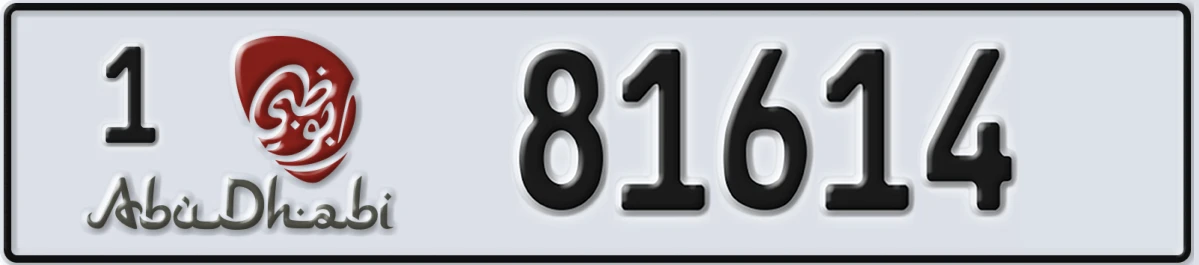 UAE License Plate Abu Dhabi 1 81614