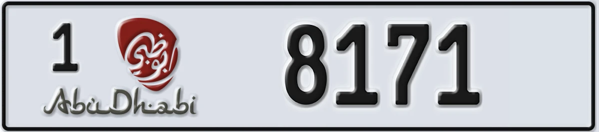 UAE License Plate Abu Dhabi 1 8171