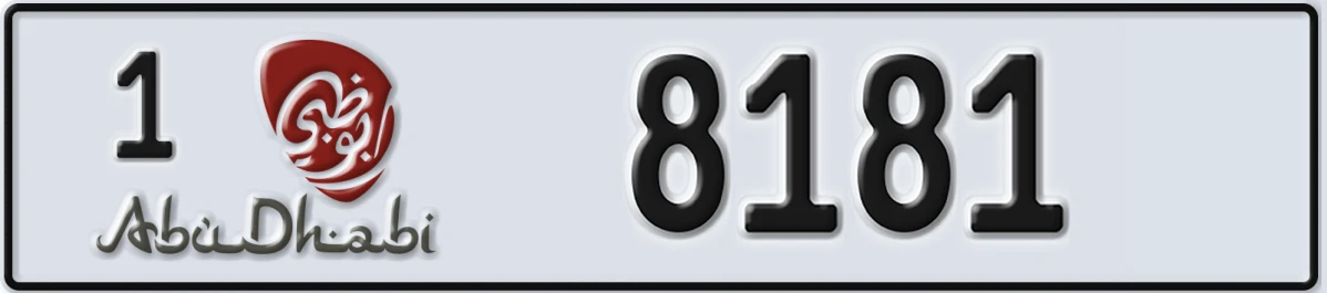 UAE License Plate Abu Dhabi 1 8181