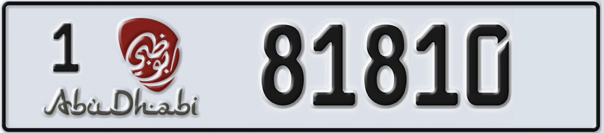 UAE License Plate Abu Dhabi 1 81810