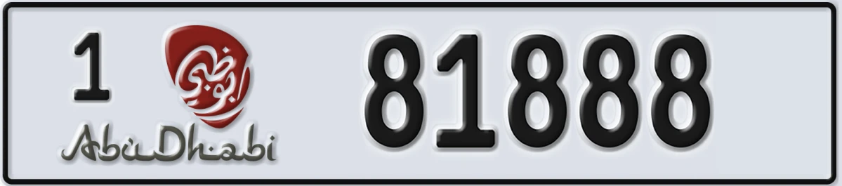 UAE License Plate Abu Dhabi 1 81888