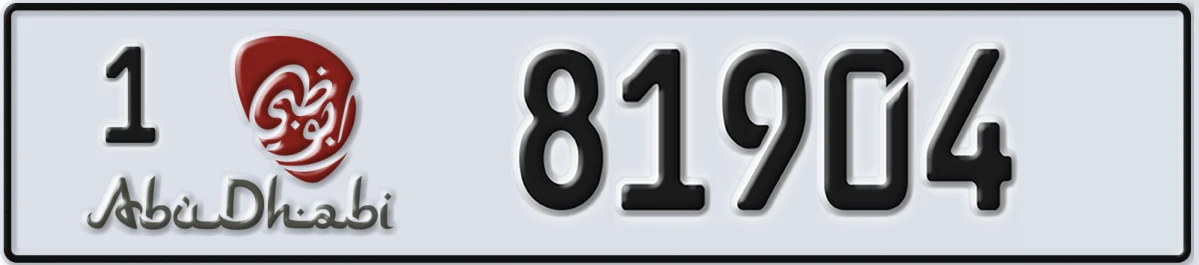 UAE License Plate Abu Dhabi 1 81904