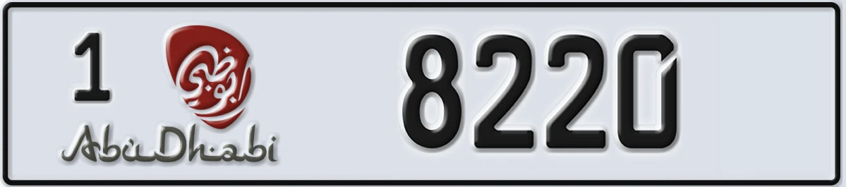 UAE License Plate Abu Dhabi 1 8220