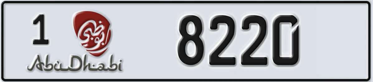 UAE License Plate Abu Dhabi 1 8220