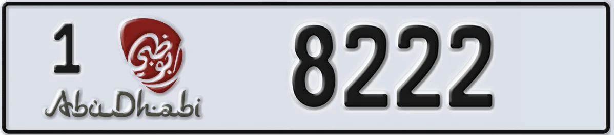 UAE License Plate Abu Dhabi 1 8222