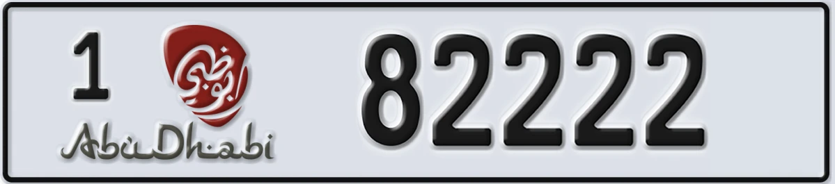 UAE License Plate Abu Dhabi 1 82222