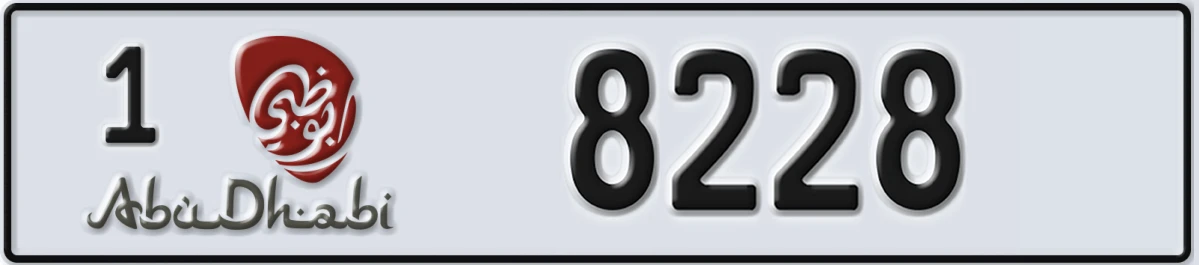 UAE License Plate Abu Dhabi 1 8228