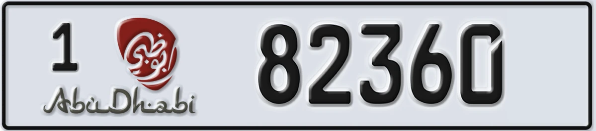 UAE License Plate Abu Dhabi 1 82360