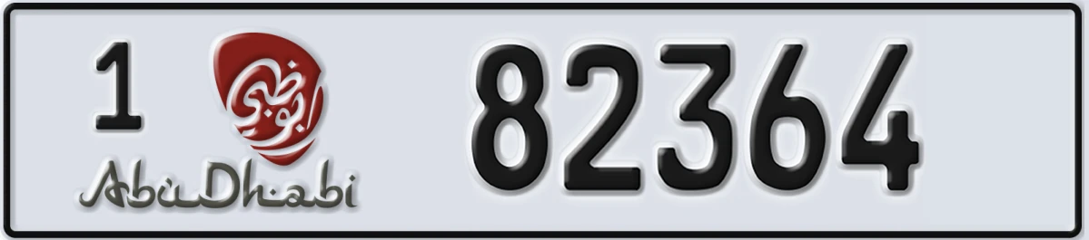 UAE License Plate Abu Dhabi 1 82364