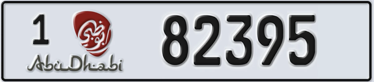 UAE License Plate Abu Dhabi 1 82395