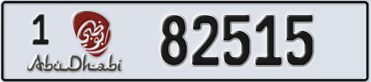 UAE License Plate Abu Dhabi 1 82515