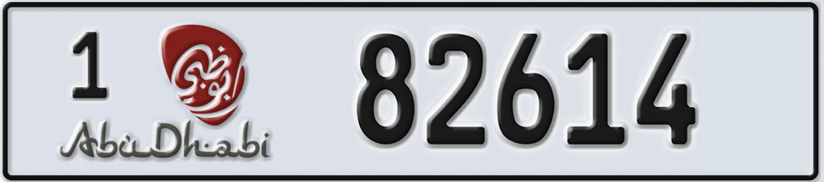 UAE License Plate Abu Dhabi 1 82614