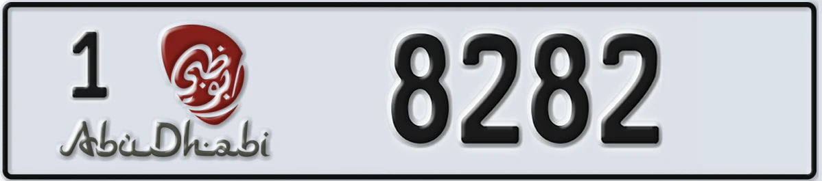 UAE License Plate Abu Dhabi 1 8282