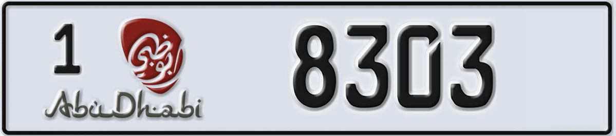 UAE License Plate Abu Dhabi 1 8303