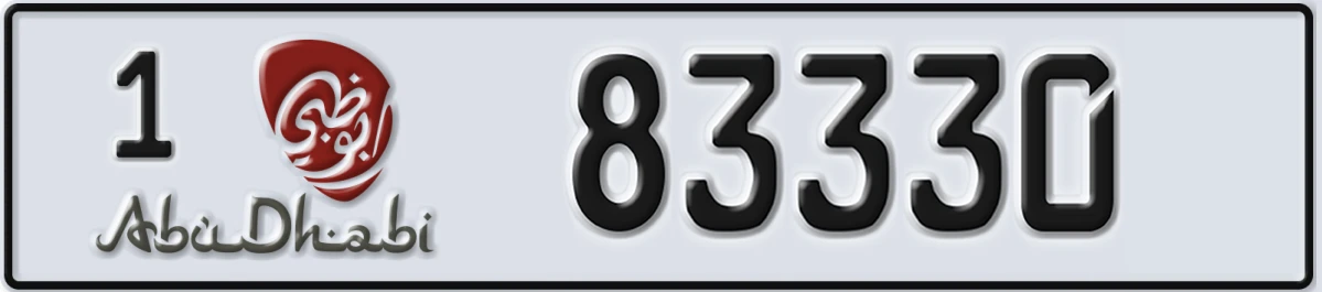 UAE License Plate Abu Dhabi 1 83330