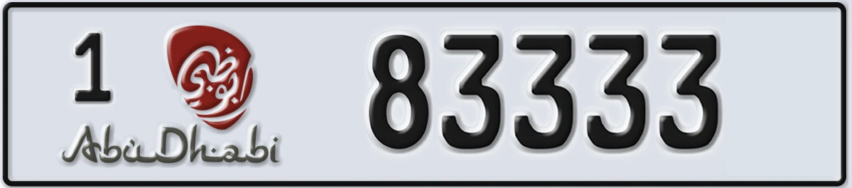 UAE License Plate Abu Dhabi 1 83333