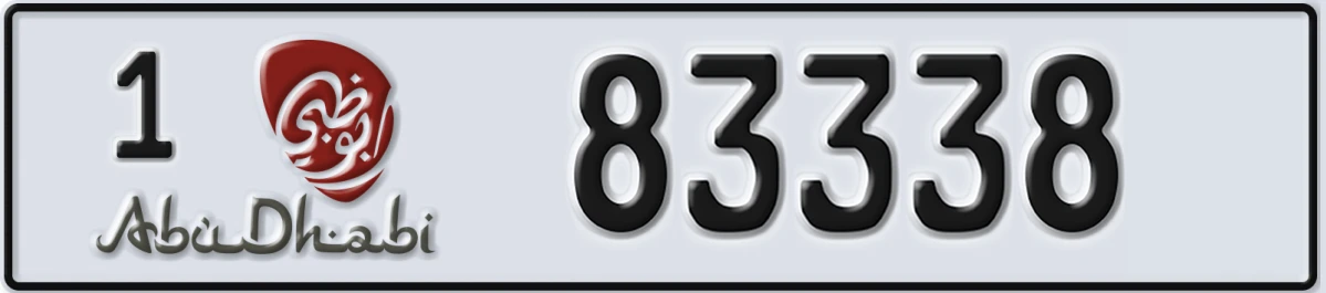 UAE License Plate Abu Dhabi 1 83338