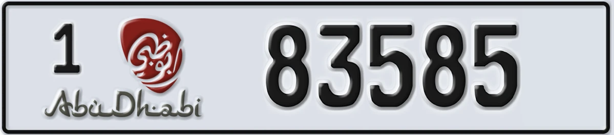 UAE License Plate Abu Dhabi 1 83585