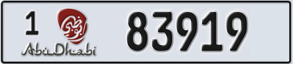 UAE License Plate Abu Dhabi 1 83919