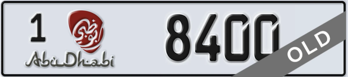 UAE License Plate Abu Dhabi 1 8400