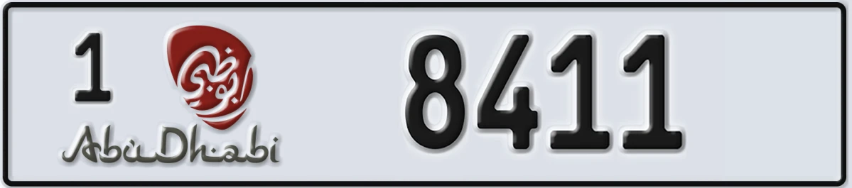 UAE License Plate Abu Dhabi 1 8411