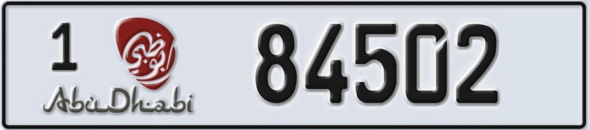 UAE License Plate Abu Dhabi 1 84502