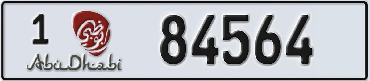 UAE License Plate Abu Dhabi 1 84564