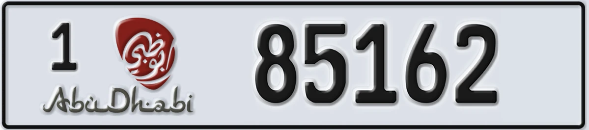 UAE License Plate Abu Dhabi 1 85162
